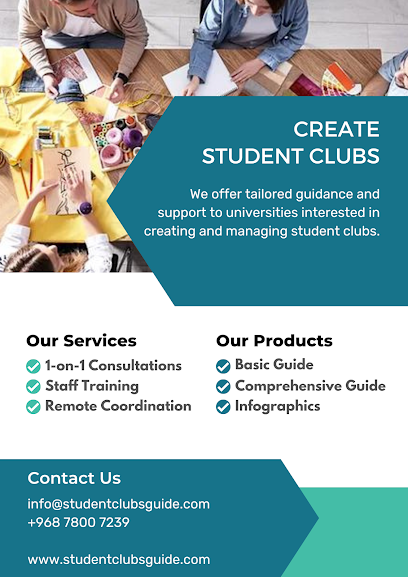 دليل الأندية الطلابية -