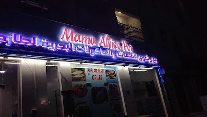 ماما افريقيا بوت عمان - السيب - +968 24 460064