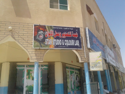 ستار ستوديو - هيما - +968 9102 7873