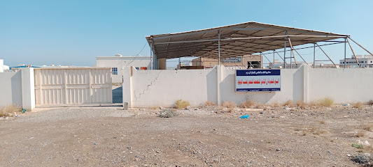 مشاريع الفايد والعاصي لفحم النباتي - صحار -