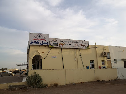 عيادة الناموس البيطرية - بدية - +968 9469 4666