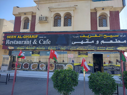 مطعم سيح الغريف - صحار - +968 9403 8484