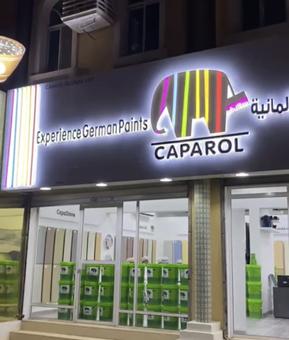 دهان كابارول المانى - بركاء - +968 9539 9563