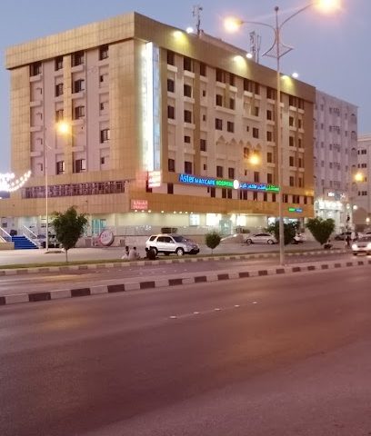 ستار هاوس - صلالة - +968 7220 4148