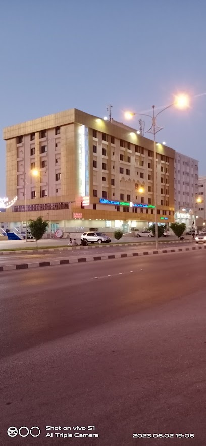 ستار هاوس - Oman|Salalah|23rd July St
