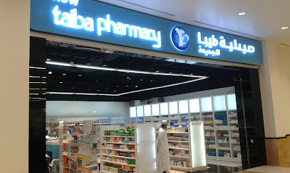 صيدلية طيبة الجديدة ، جاردن مول - صلالة -