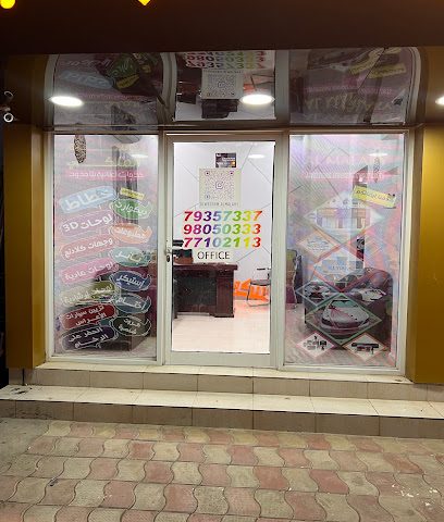 الوسام الملكي تركيب وتجميع لوحات النيون والطباعة الرقمية - السويق - +968 9805 0333