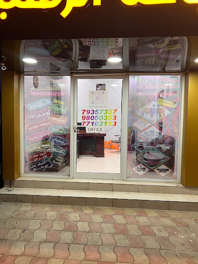 الوسام الملكي تركيب وتجميع لوحات النيون والطباعة الرقمية - Oman|Al Suwayq|RCCC+6MV