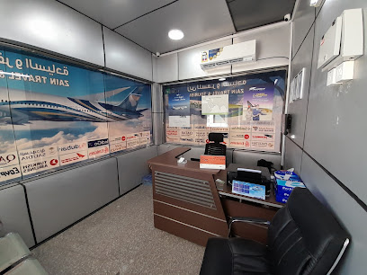 زين للسفر والسياحة - السويق - +968 9918 0631