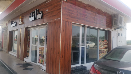 مقهى مذاقك معنا - الخابورة - +968 9592 7909