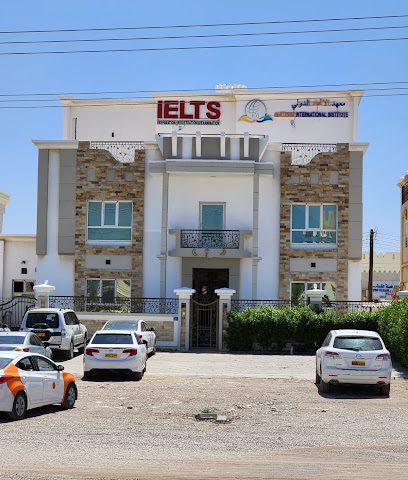 معهد الإتحاد الدولي - السيب - +968 9734 4559