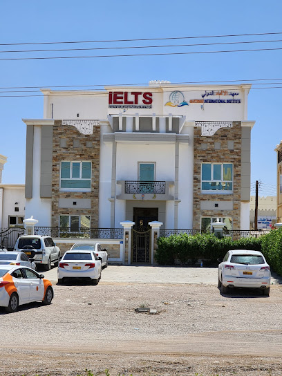 معهد الإتحاد الدولي - Oman|Seeb|Al Mazoon St