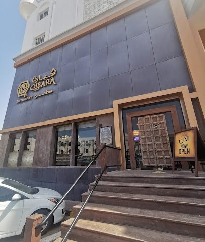 مطعم قبارة - السيب - +968 24 428000