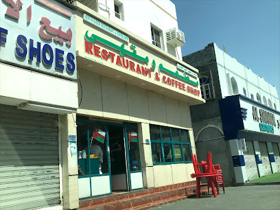 مطعم خيبر الجديد New Khaiber Restaurant - السيب - +968 9483 6497