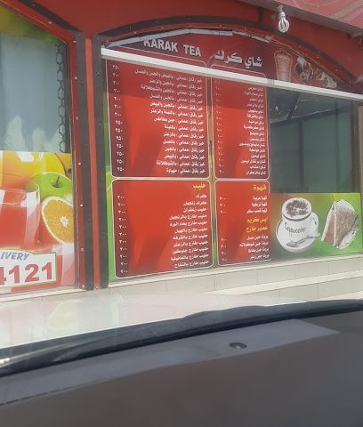 مطعم - عبري - +968 9497 4121