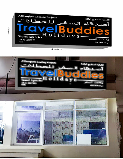 السفر للعطلات الأصدقاء - 900