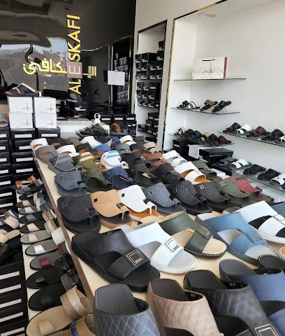 الاسكافي ، الاسكافي - السيب - +968 9334 8777