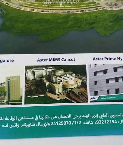 جولدن سبورتس - صلالة -