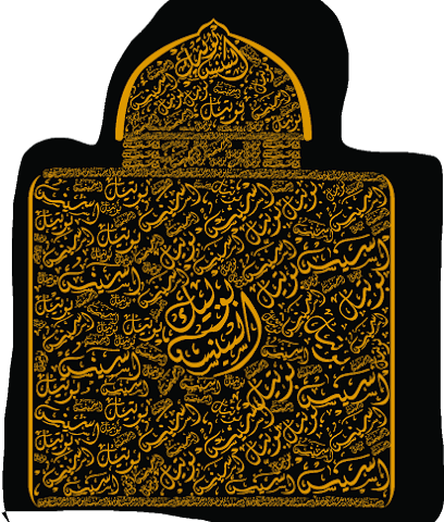 ايسنس للعطور - مسقط - +968 9729 0909