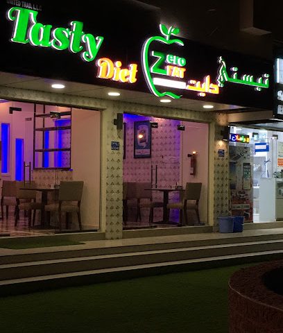 نظام غذائي لذيذ خالي من الدهون طعام صحي - السيب - +968 7171 7175