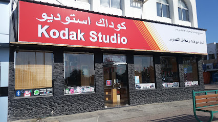 ستوديو كوداك - صحار - +968 9653 3597