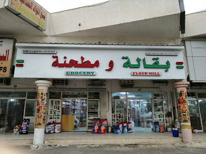 محمد بن سليمان بن سعيد اليحيائي للتجارة وأولاده. PRT - البريمي - +968 9600 5091