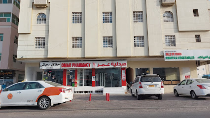 صيدلية عمر - مسقط -