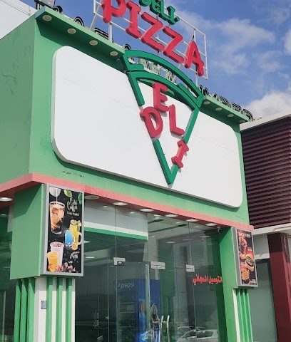بيتزا ديلي ديلي بيتزا - بهلاء - +968 7111 5527