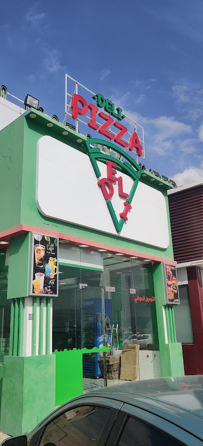 بيتزا ديلي ديلي بيتزا - Oman|Bahla|21|W7XF+5W3