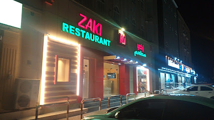 مطعم زكي مرتشفه - صور - +968 25 540202