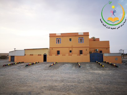 مدرسة براعم الحبي الخاصة - الهبي - +968 9212 6105