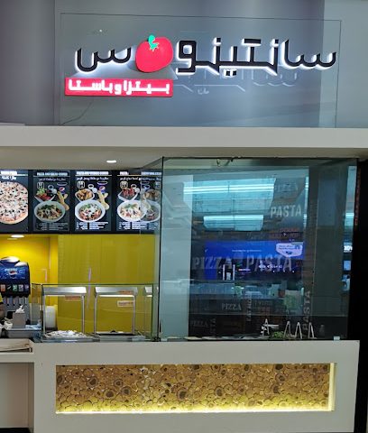 بيتزا وباستا سانتينوز - السيب - +968 24 558698