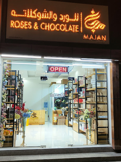 مجان للعطور والهدايا ش.م.م. - Oman|512|Alburaimi OM