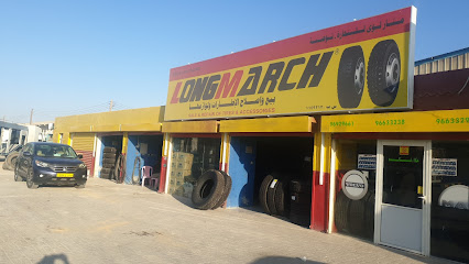 منار لوى التجارية ، صلالة - صلالة - +968 9663 3293