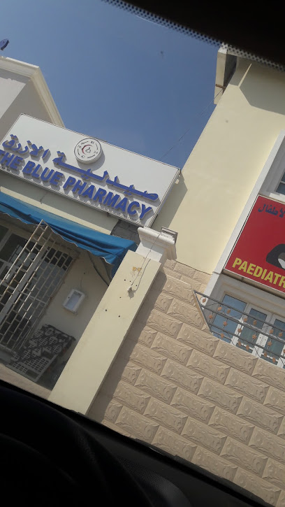 صيدلية بلو - Oman|Seeb|J628+8MM