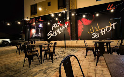 أسود SLL - صلالة - +968 9910 2232