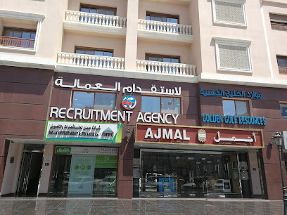 وكالة الخليج الذهبي لتوظيف القوى العاملة - مسقط - +968 9444 6665