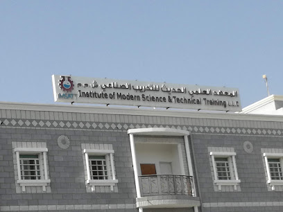 المعهد العلمي الحديث للتدريب الصناعي - المريجات - +968 22 038087