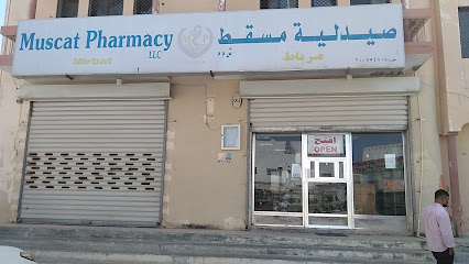 صيدلية مسقط مرباط - مرباط - +968 23 268238