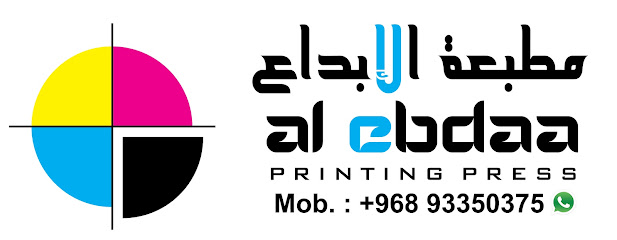 مطبعة الابداع - البريمي - +968 9335 0375