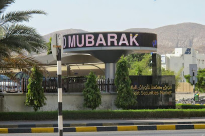 بورصة مسقط - مسقط - +968 24 823600