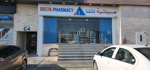 صيدلية الريان الحديثة - السيب - +968 9477 6054