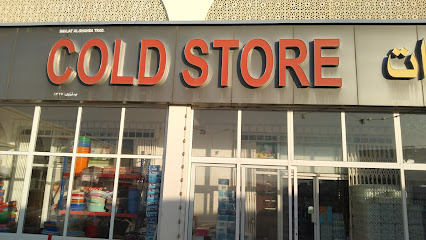 برادات بهجة الشهباء - نزوى -