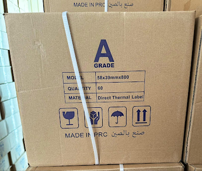 Creative International - موزع لفافات الورق الحرارية / جميع أنواع الملصقات المطبوعة مسبقًا - مسقط - +968 9443 4717