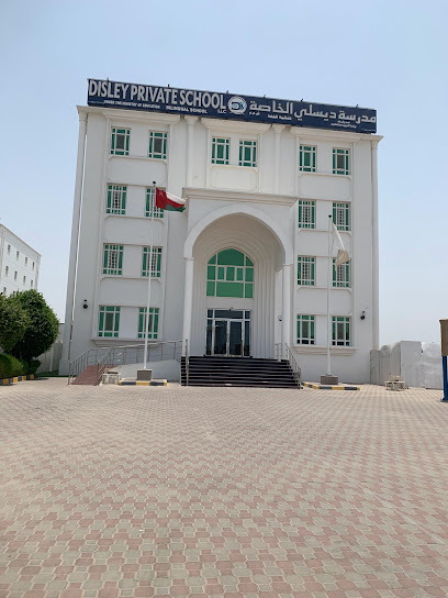 مدرسة ديسلي بريفت - Oman|Al Suwayq|RCJ2+468