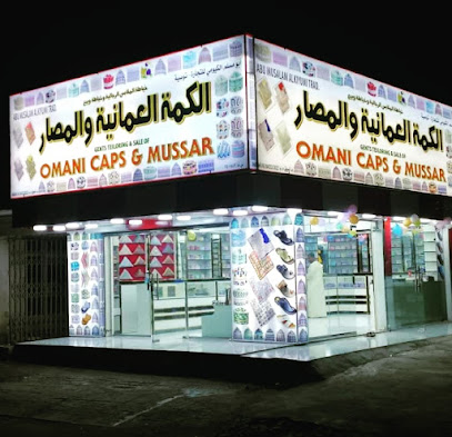 oman.ishoes - قصبيات الزعاب - +968 9583 4382