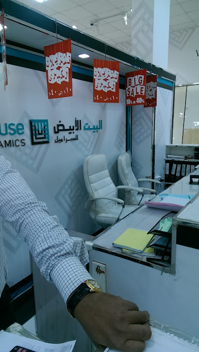 البيت الابيض للسيراميك - Oman|Al Masnaah|PJVH+423