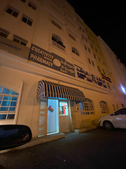 صيدلية الابداع الحديثة - Oman|Muscat|Bawshar St|HC53+V2W