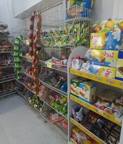 سوبرماركت - البر -