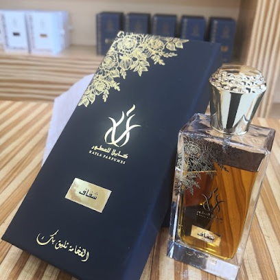 KAYLA PERFUMES كايلا للعطور - صحار - +968 7969 7333